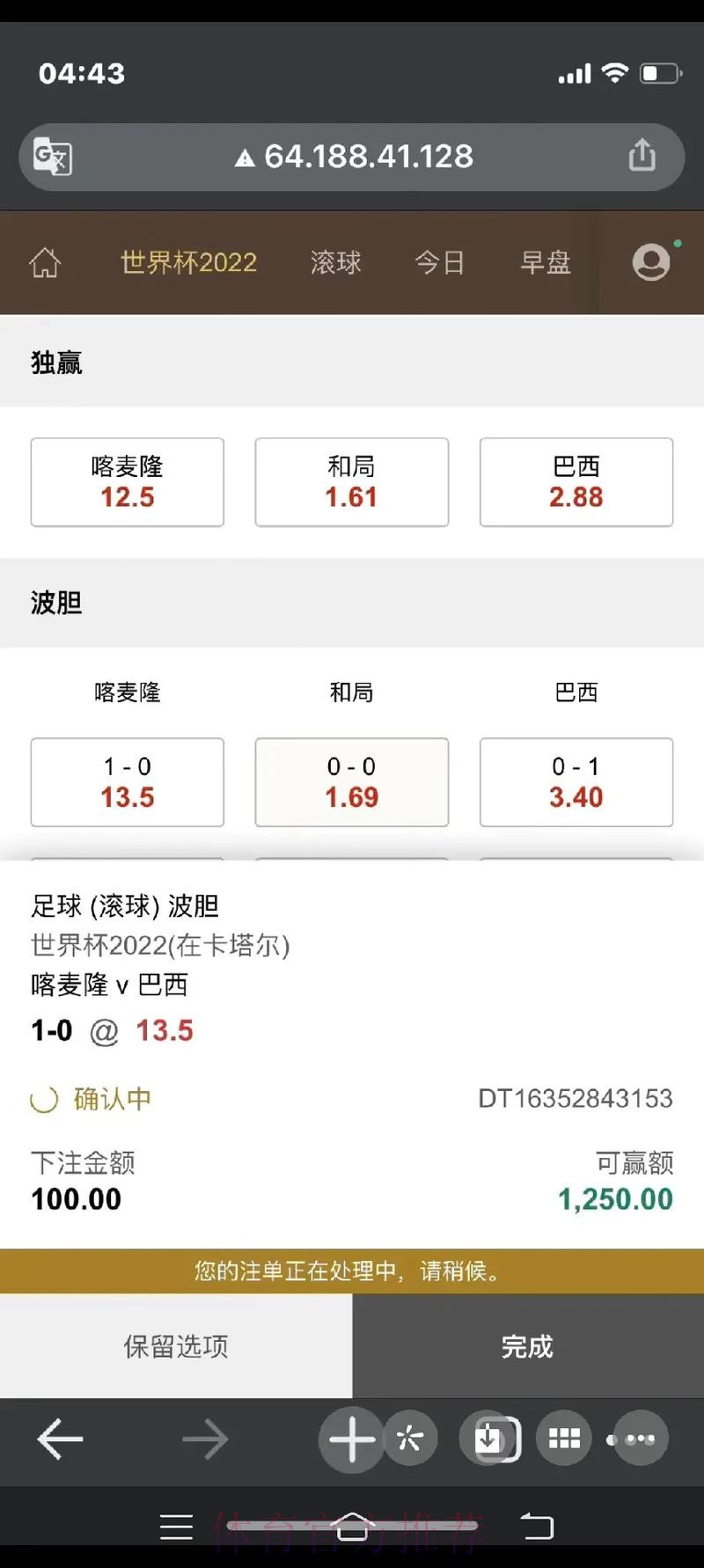 安全便捷的世界杯下注入口地址